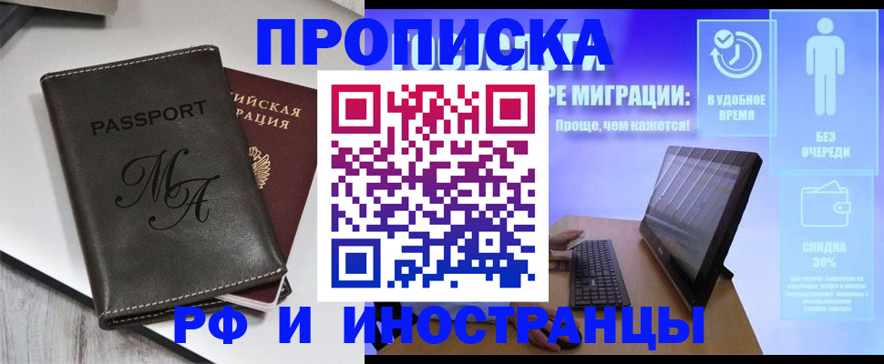 найти адрес прописки в Шагонаре